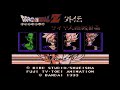ファミコン　ドラゴンボールZ外伝「サイヤ人絶滅計画」 前編（地球編）　実機プレイ