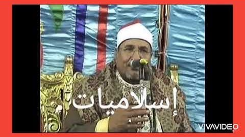 الإبداع والجمال وتلاوة عطرة لفضيلة الشيخ محمد عبدالوهاب الطنطاوى عليه رحمة الله