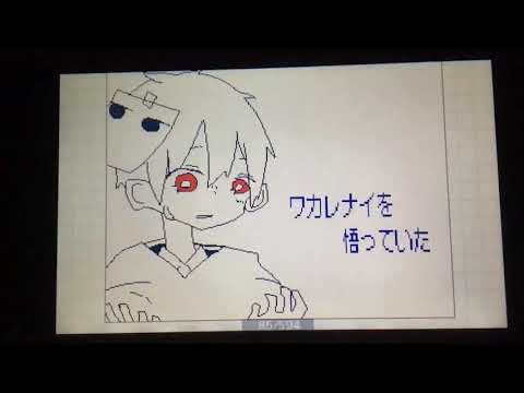 [うごメモ]命ばっかり/そらる/いろんな歌い手さん