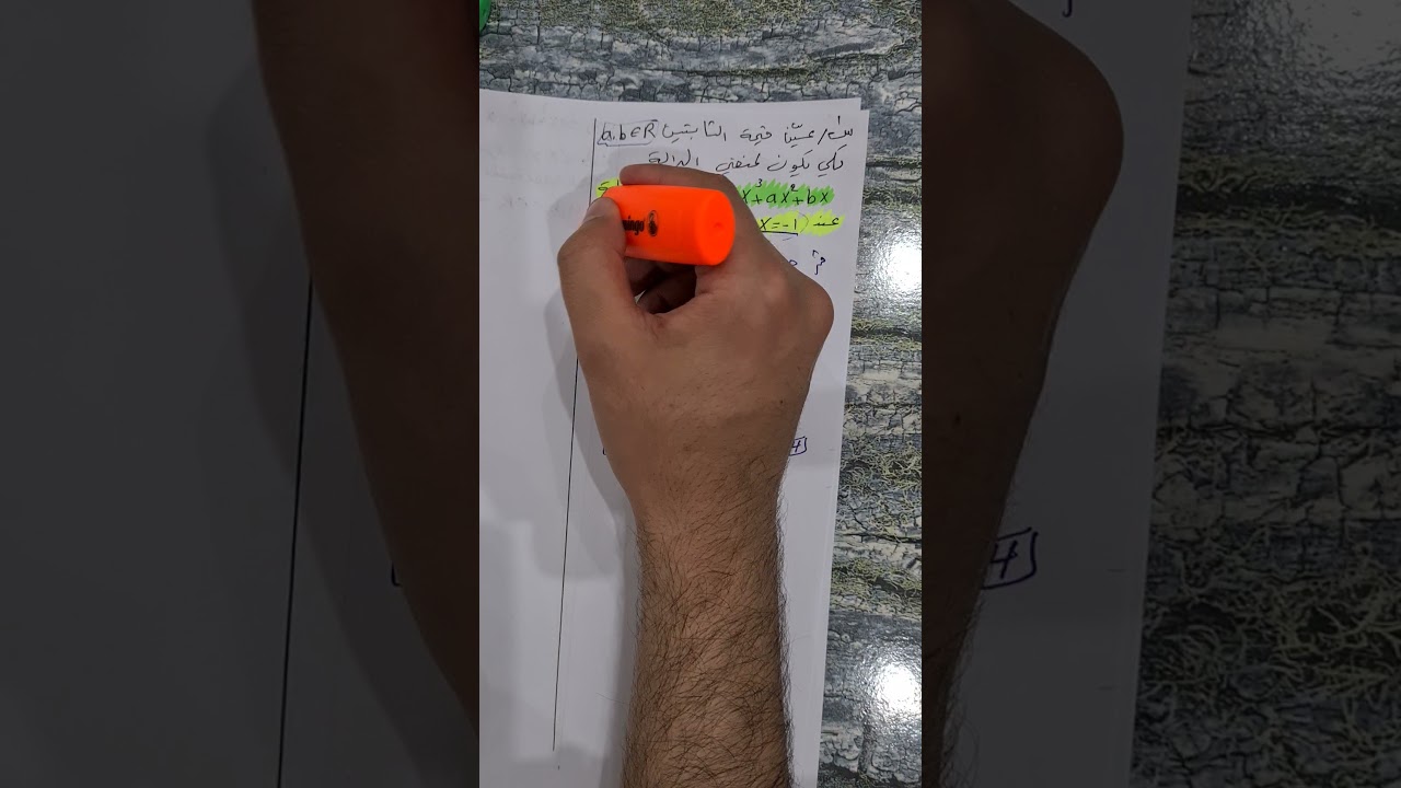 تصوير قديم مُهمل