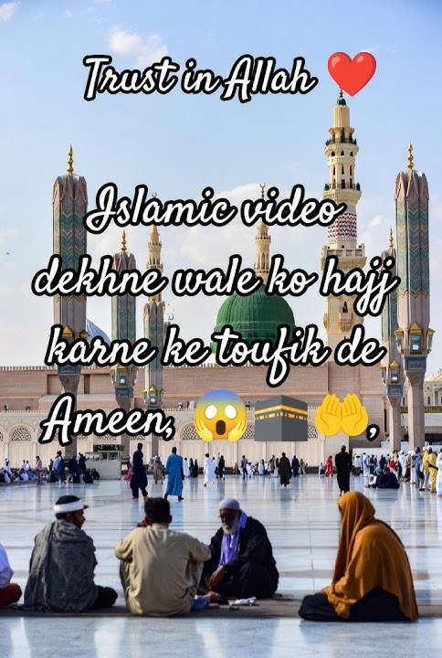 Trust in Allah❤️😱🤲vqi#shorts#love#shortsfeed#madicin#hajjeakbar#islamicmusic#myayafai#trending#viral