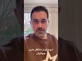 جهانيان صداي مردم دردمند ابران را بشنويد مردم ایران دردمند فرياد حهانيان ياري 