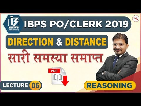 Direction & Distance | Reasoning | IBPS PO/Clerk 2019 | 9:00 am ibps clerk admit card