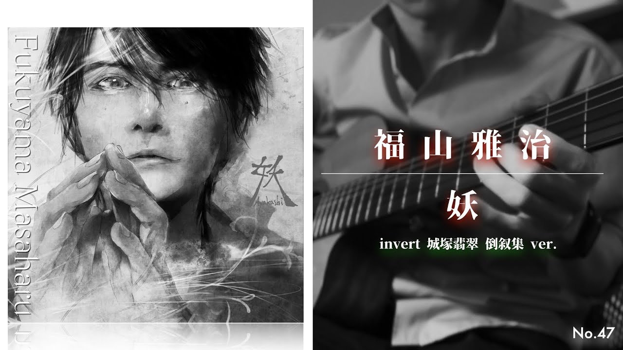 福山雅治 CD 30種類 セット バラ売りしません 【公式通販】