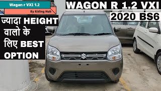 2020 Maruti Suzuki Wagon R 1.2 VXI BS6 | Features & Specs | On Road Price | Detailed Review in Hindi
