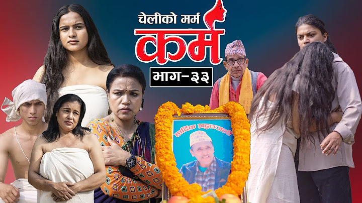 Karma - ''कर्म'' Episode - 33 | Suraj Ghimire,Bipana Pantha,Tara K.C,Baburam, Kamala,Dharma,Jiya