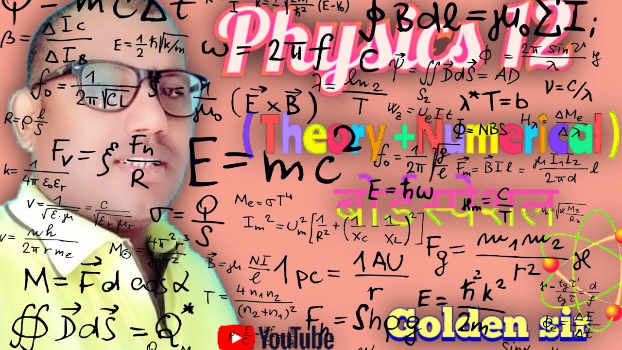 physics 12 Physics 12 th pdf objective Physics class 12