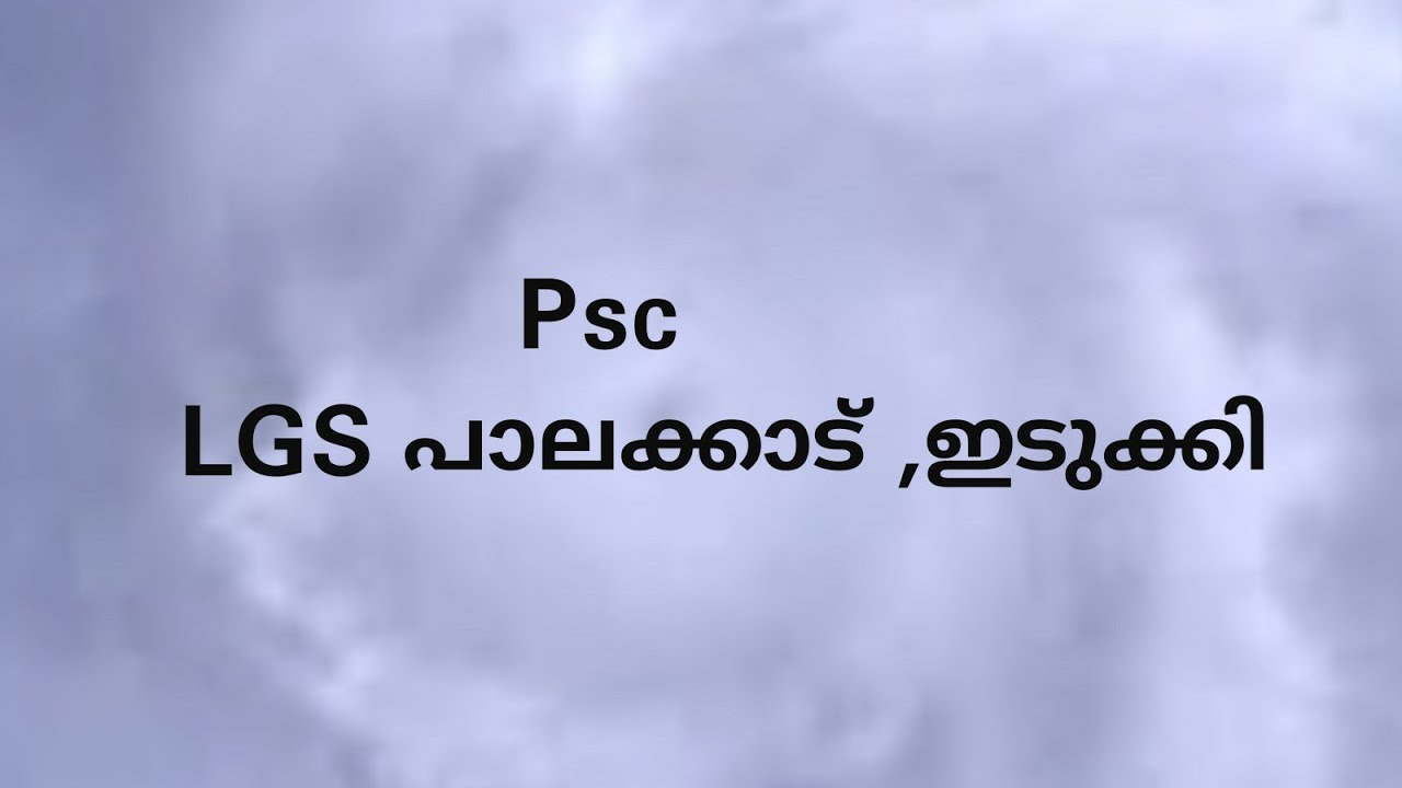 PSC //LGS // lgs prilims result // palakkad // idukki// 2021// cutoff 14.17