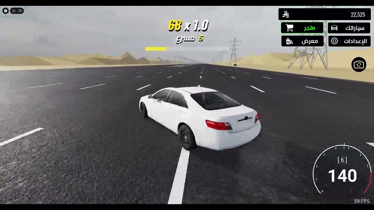 u play roblox indian driving at 8:00 be like