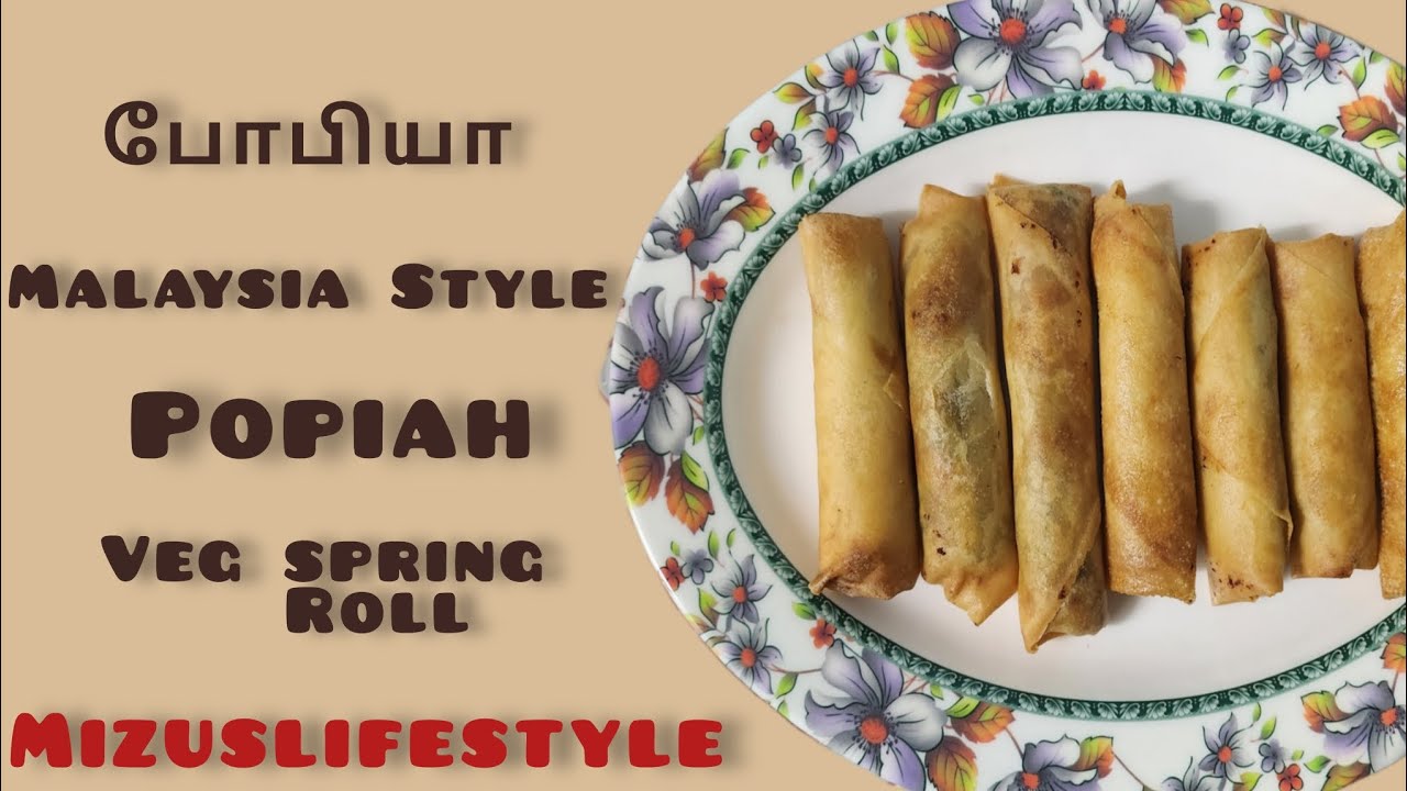 சுவையான மலேசியா ஸ்டைல் போபியா 🤤👌( Veg Spring Roll 🌯)  ( sayur popiah ) 🤤👌