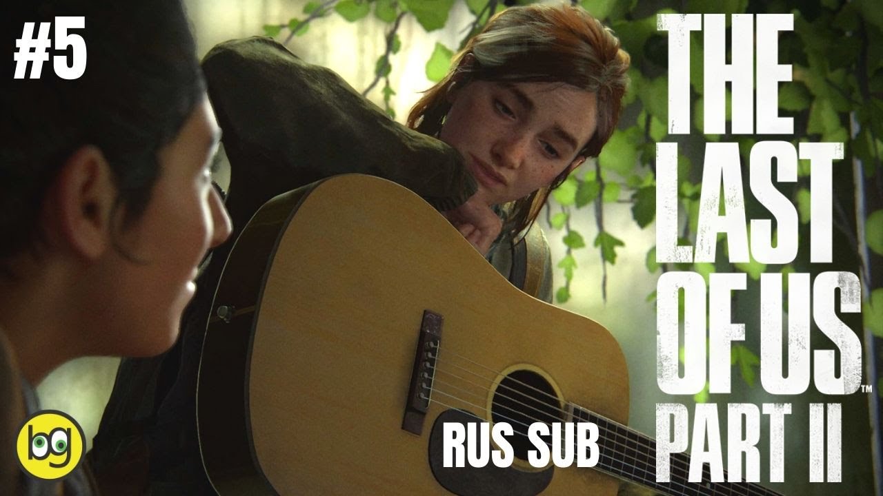 SIC PARVIS MAGNA The Last of Us Part II (Одни