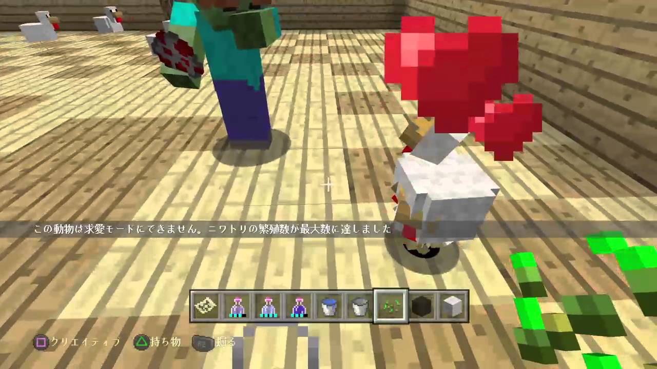 マイクラで全裸 3 Youtube