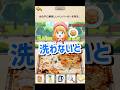 女の子にハンバーガーを作るゲームが面白い ナイトメア パズル Creepy Puzzles 女の子にハンバーガーを作るゲームが面白い ナイトメア パズル Creepy Puzzles