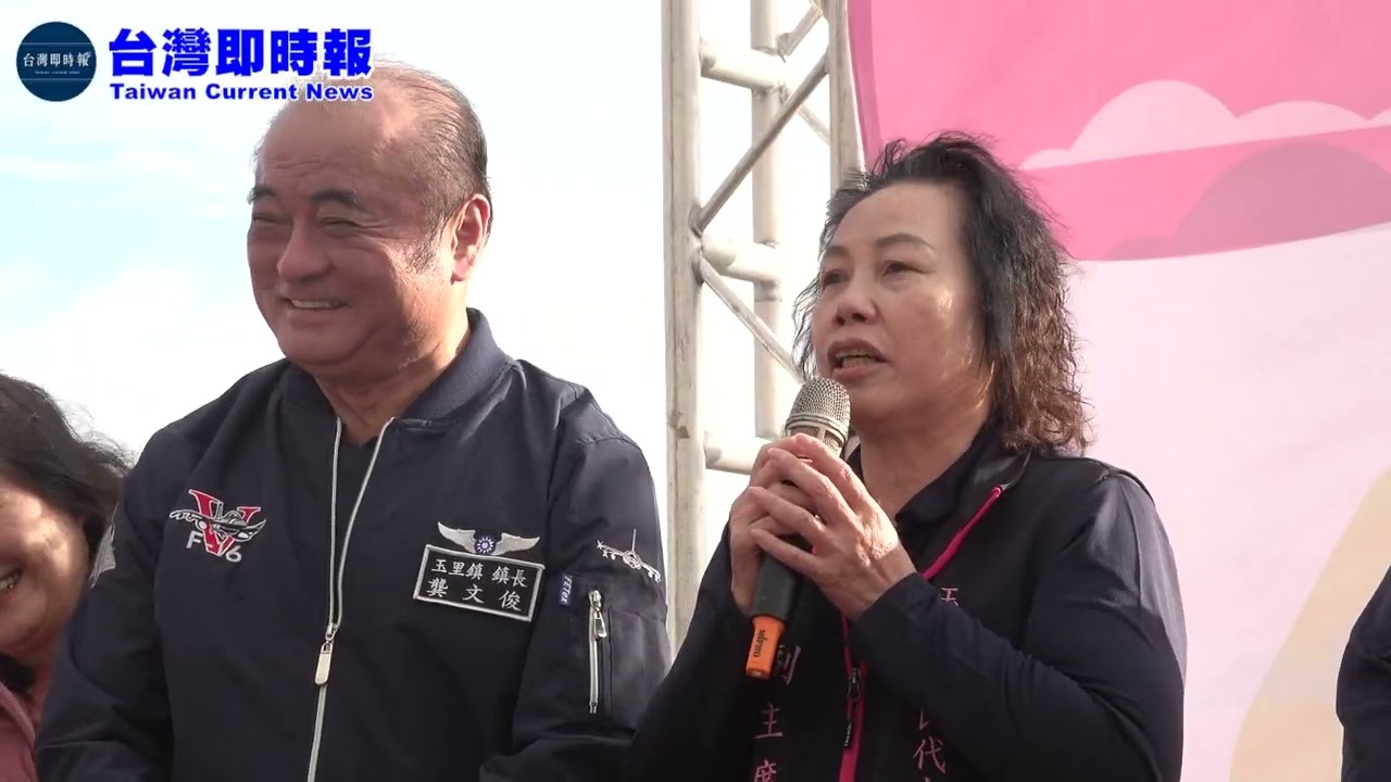 2026/01/01 花蓮縣玉里鎮115年樂驫玉里丙午賀歲元旦全民健走活動