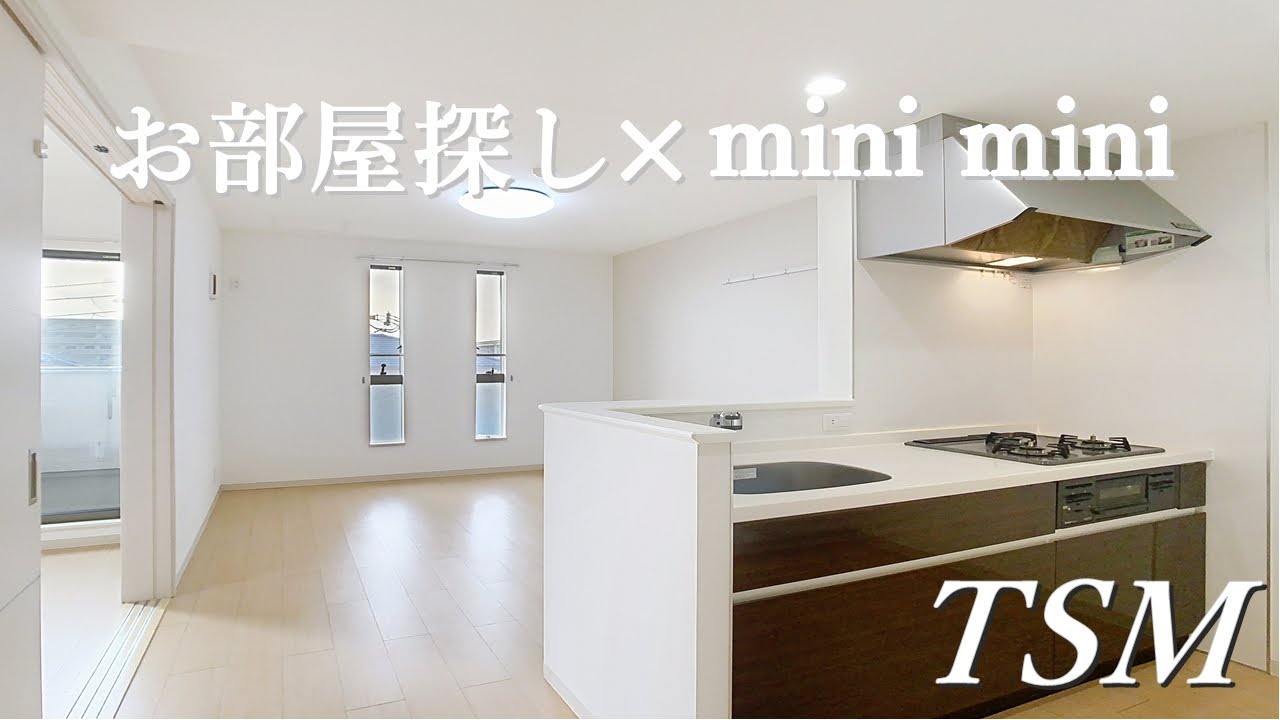 【新婚さんにオススメ】明るい室内！設備充実の１ＬＤＫ＋納戸のゆとりのあるお部屋♪　Ｐａｓｔｏｎ・Ｃｏｃｏ