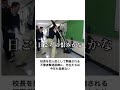 【神回】感情込めてボケてにアフレコしてツッコんでみたらヤバすぎたｗｗｗｗ【第884弾】#shorts