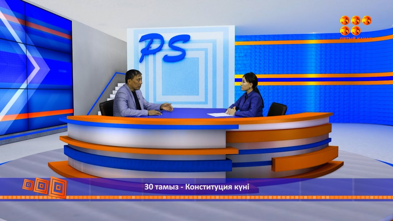 ps-29-08-23-30-youtube