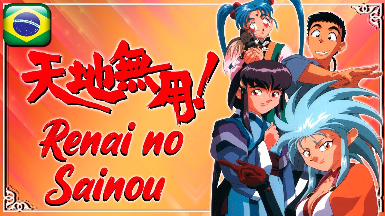 Tenchi Muyou! ED Renai no Sainou [COVER EM PORTUGUÊS] YouTube