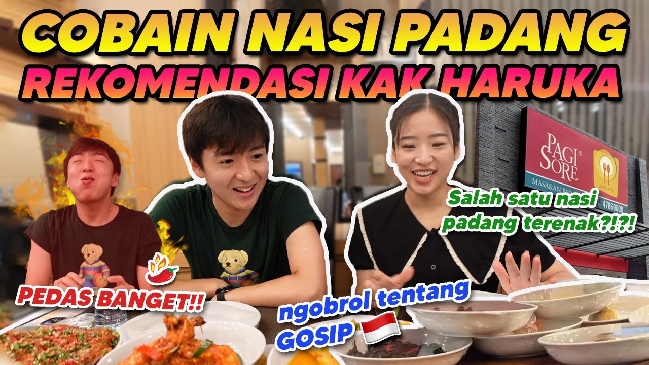ЕСТЬ ПАРЕНЬ!?!?😉ОБСУЖДАЕМ СПЛЕТНИ🇮🇩 ПОКА Едим РИС ПАДАНГ С ХАРУКОЙ