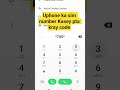 uphone ka sim number Kasey pta kray|| how to uphone sim number code