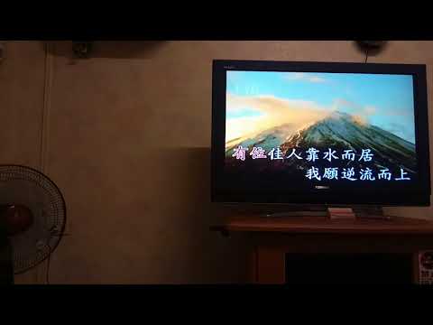 141. 在水一方 ( 翻唱：Shang Yu )2018/04/25