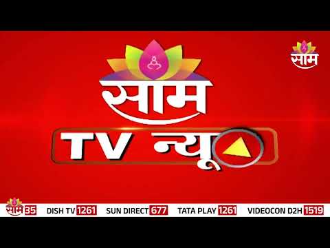 Saam TV Marathi News | Headlines 10 PM | 19 September 2026 | Marathi News