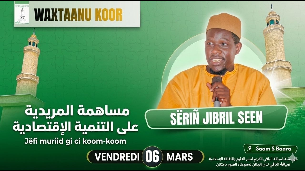 🔴Direct Touba : Conférence de Ramadan 1447H Mosquée Sam Serigne Bara Khourédia 3ème Vendredi