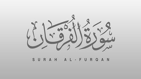 Surah Al furqaan  (سوره الفرقان)