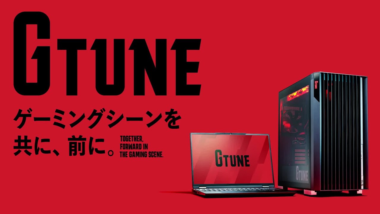2026年5月】G TUNEのゲーミングPCおすすめ｜デスクトップ・ノートに 