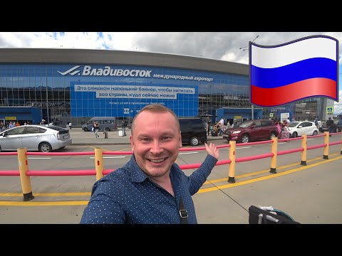 Video: Москва менен Владивостоктун ортосундагы убакыт айырмасы эмнеде