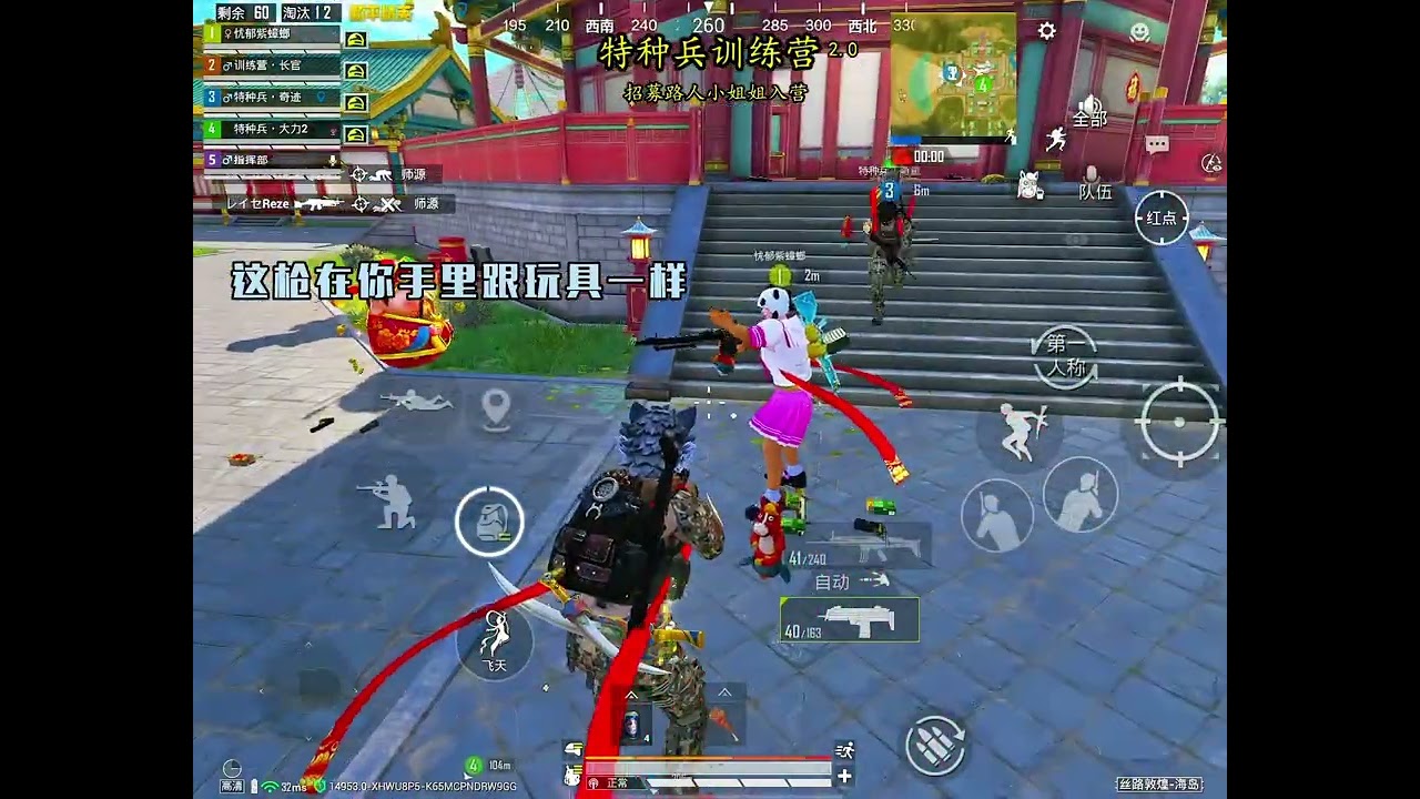我們終於做到了！ #特種兵訓練營 #32分鐘 #大吉大利和平年#和平精英絲路敦煌