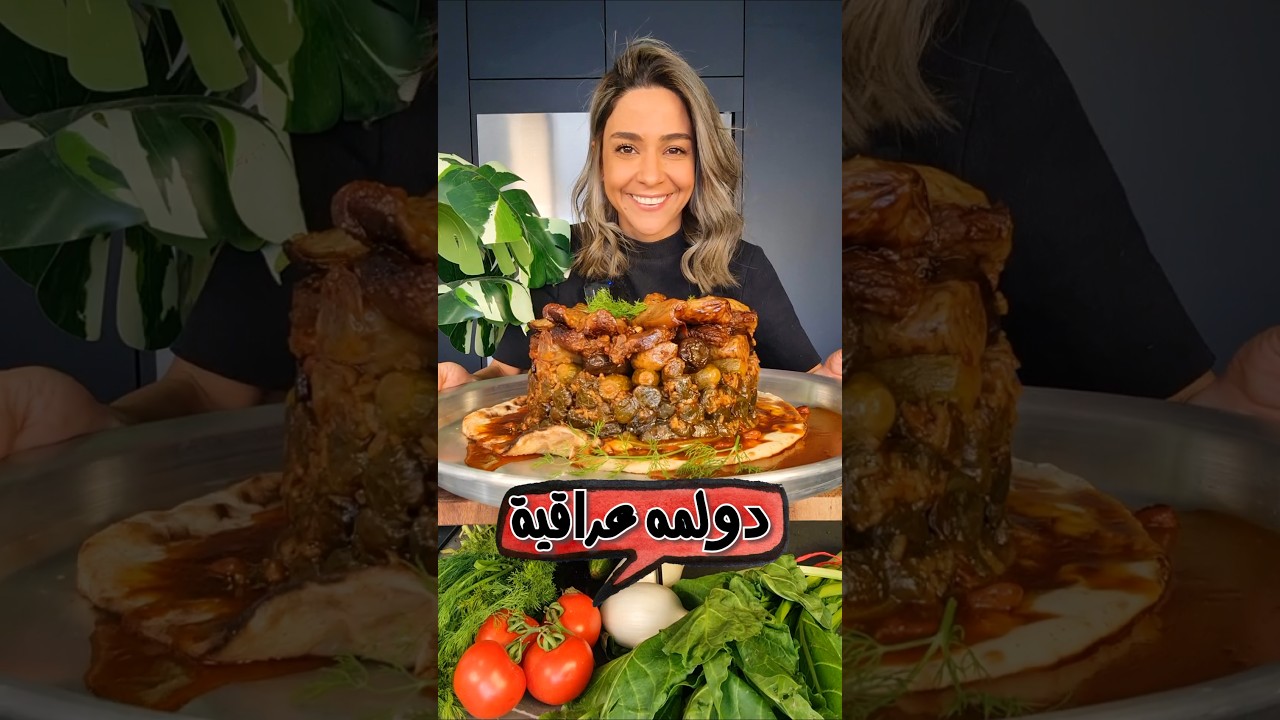 Im Video ansehen — Irakisches Dolma