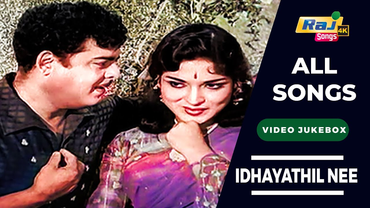 Idhayathil Nee Movie 4K Full Video Songs | Gemini Ganesan | Viswanathan–Ramamoorthy | Raj 4k Songs