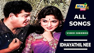Idhayathil Nee Movie 4K Full Video Songs | Gemini Ganesan | Viswanathan–Ramamoorthy | Raj 4k Songs