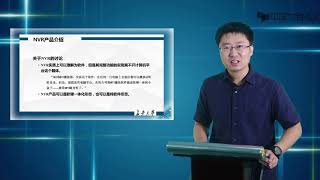 6 1NVS产品介绍(视频)