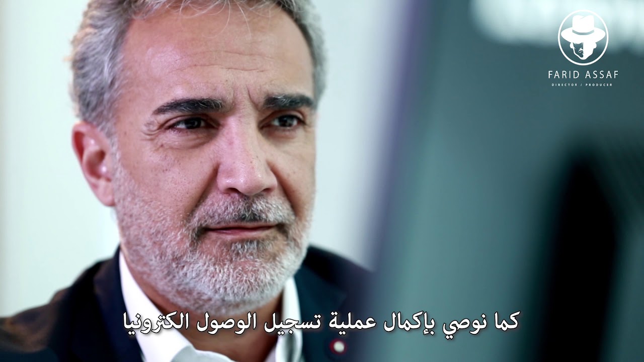 MEA COVID 19 By Farid Assaf  English version