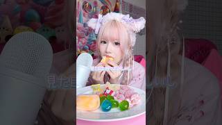 今日の夜食 新作お菓子編