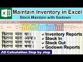 How to Maintain Inventory with Stock In or Stock Out in Excel