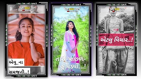 jagdish rathva new timli 2022 status Govind rathva new timli 2022 status