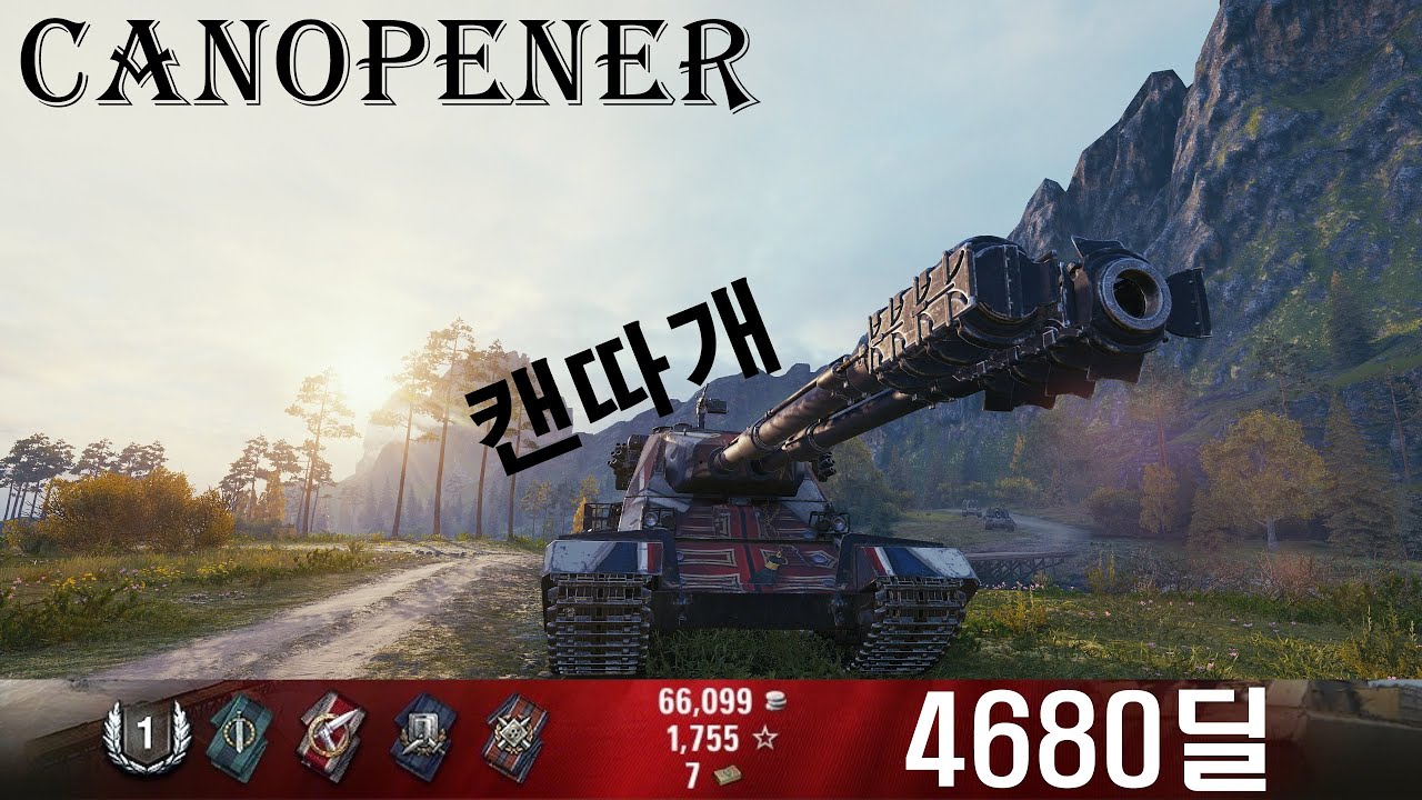 [4K] 월드 오브 탱크 - Canopener (캔오프너) - 4680딜