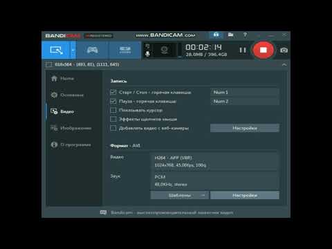 Как настроить Bandicam 4.0.2.1352 чтоб записала твой голос и игры