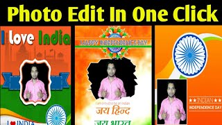 15 August Photo Editing In One Click | One Click Photo Editing | 15 August photo Editing Tutorial | screenshot 4
