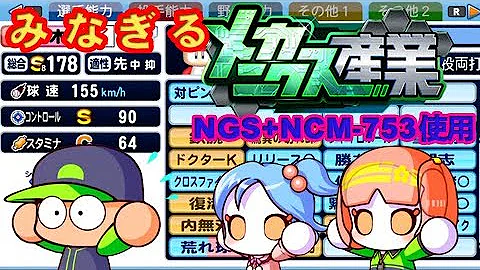 تحميل メカニクス 投手 Mp4 Mp3 تحميل メカニクス 投手 Mp4 Mp3