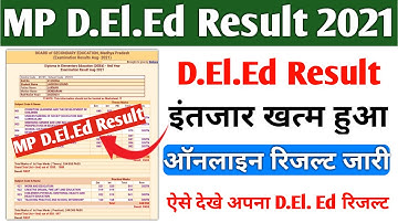 MP D.El.Ed Result 2021 Kaise dekhe | MP DElEd Open book result 2021 | MP DElEd Result Kaise dekhe