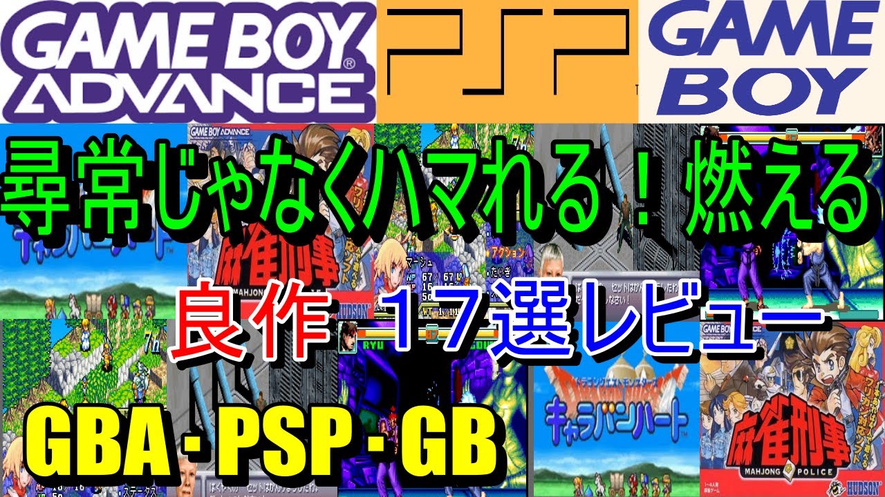 ゲームボーイアドバンスSP PSP スーパーファミコン PS2 ゲームキューブ Amazon | ゲームボーイアドバンスSP ファミコンカラー【メーカー