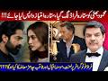 Mehmood Bhatti was caught in a fraud. What will happen to the Momina & Saqib Chadhar case???