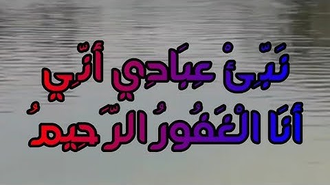 وَتَوَكَّلْ عَلَى الْحَيِّ الَّذِي لَا يَمُوتُ وَسَبِّحْ بِحَمْدِهِ ۚ سورة الفرقان