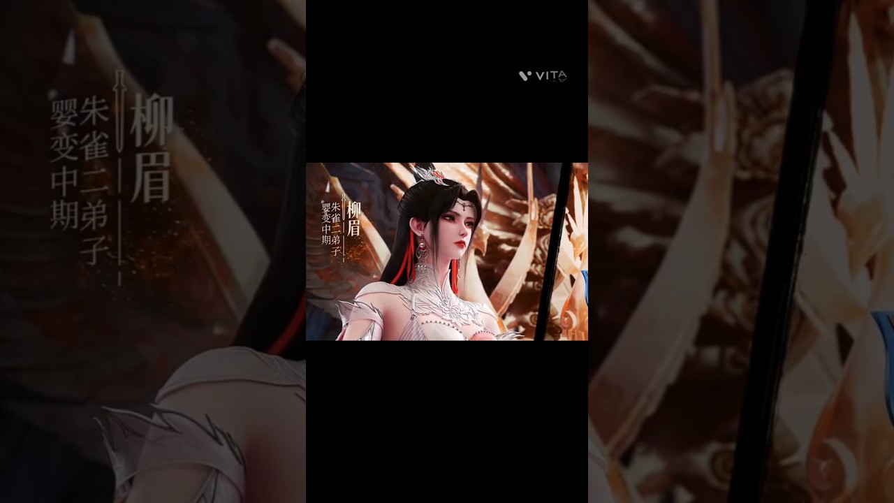 Liu Mei ( Mu bingmei) ll Xian Ni [ Renegade immortal ]