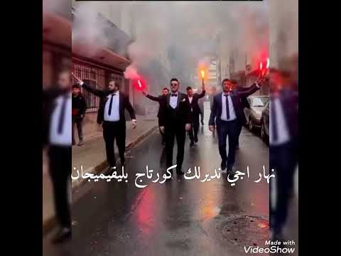 نديرلك عرس يهبل الاعراس الجزائرية تحفة