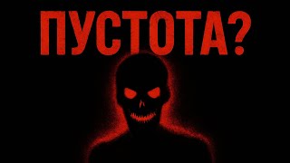 видео: ВОТ, что будет после.. СМЕРТИ картинка: ВОТ, что будет после.. СМЕРТИ